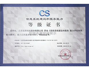 CS2