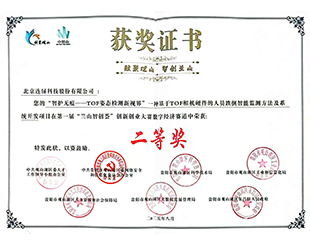 兰山智创荟
