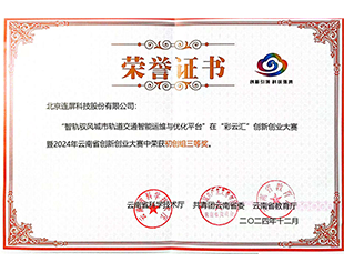 彩云汇